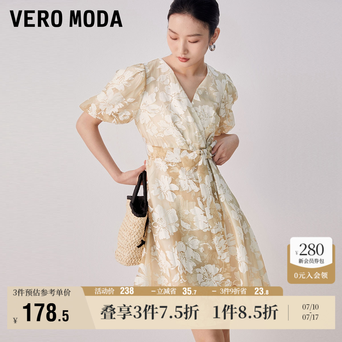 Vero Moda奥莱连衣裙子夏季清仓收腰v领花卉图案泡泡袖优雅