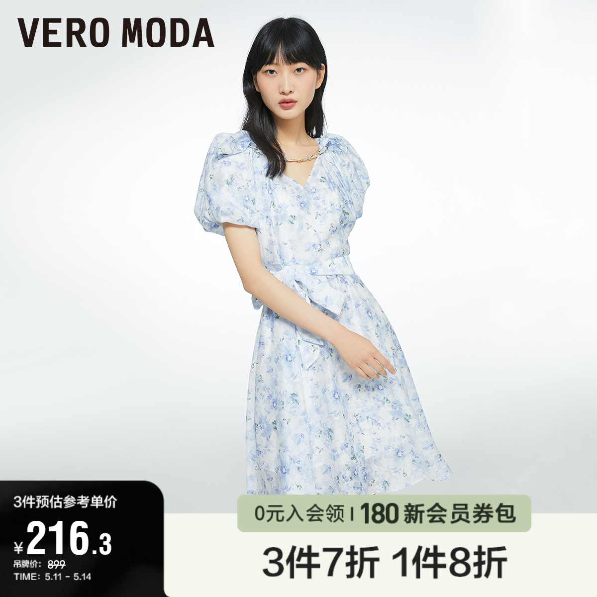 Vero Moda奥莱夏季清仓甜美优雅度假风碎花时尚茶歇连衣裙子