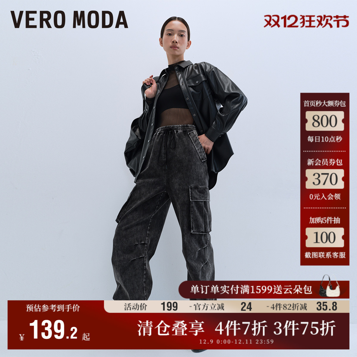 S58ɫӻɫ S Vero Modaڴп 517.4Ԫ4(129.35Ԫ/)