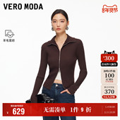 Vero 时髦高级上衣 含绵羊毛经典 Moda奥莱针织衫 女2026早春新款