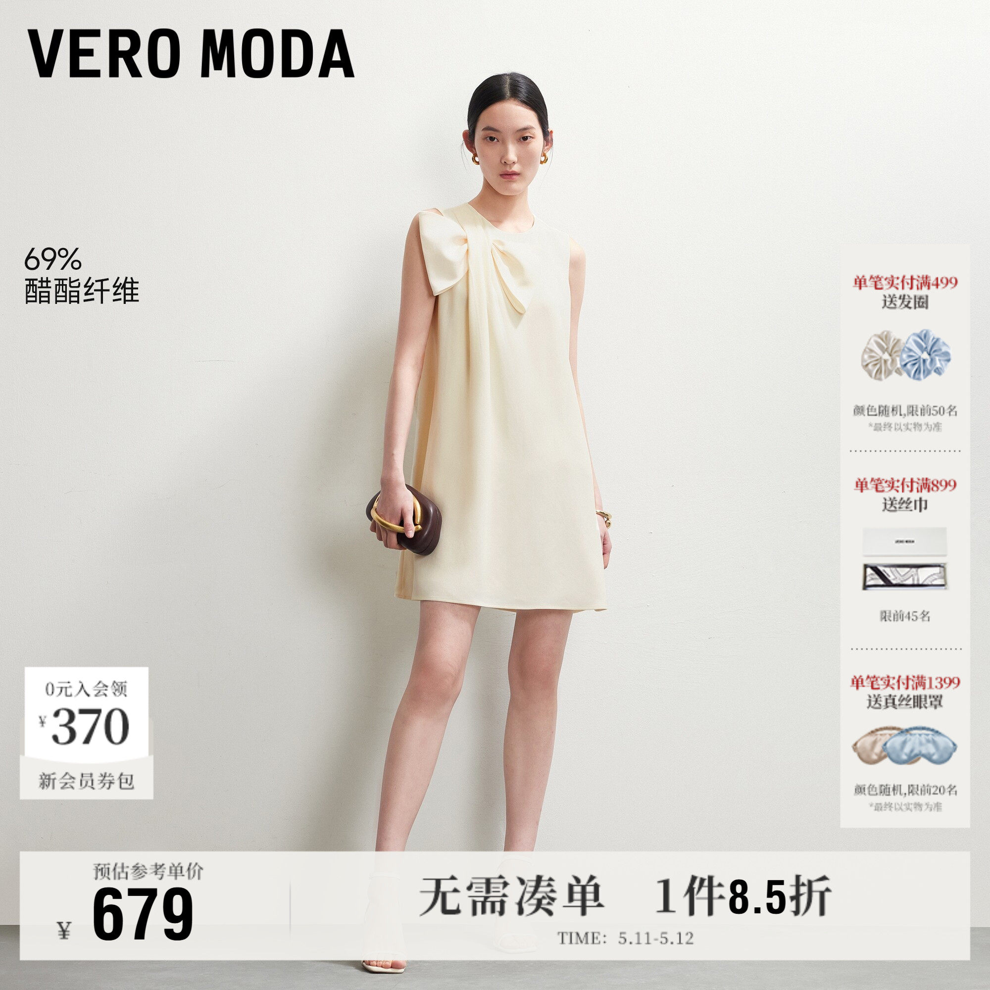 Vero Moda奥莱连衣裙女2026夏季新款含醋纤蝴蝶结直筒无