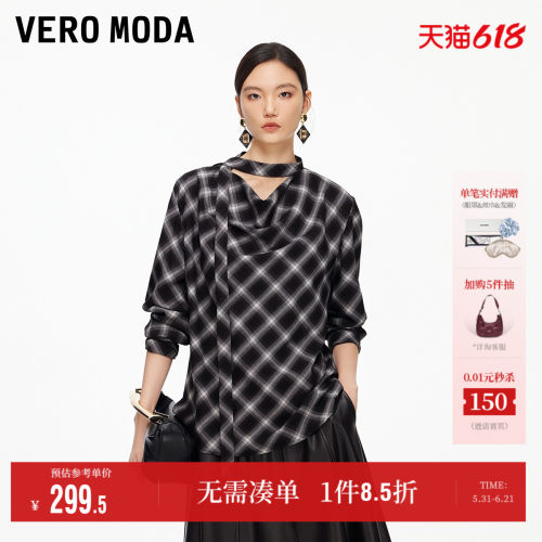 VeroModa复古格子经典飘带衬衫