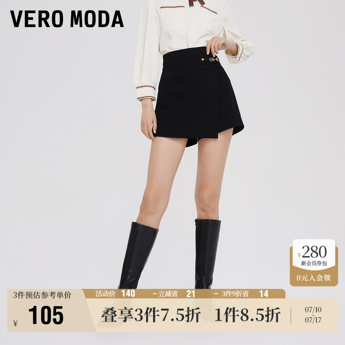 Vero Moda奥莱牛仔短裤女夏季新款简约百搭气质百搭高腰裙裤