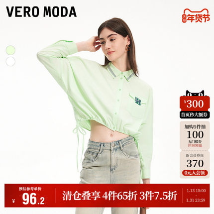 Vero Moda奥莱衬衫女秋季新款潮流休闲字母图案底摆抽绳百搭上衣