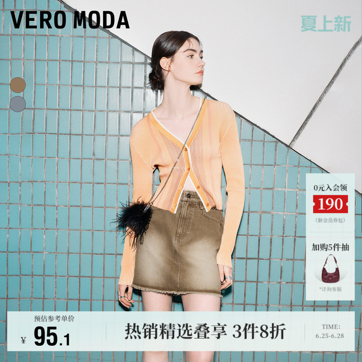 Vero Moda奥莱半身裙夏季新款休闲时髦水洗高腰牛仔短裙百搭