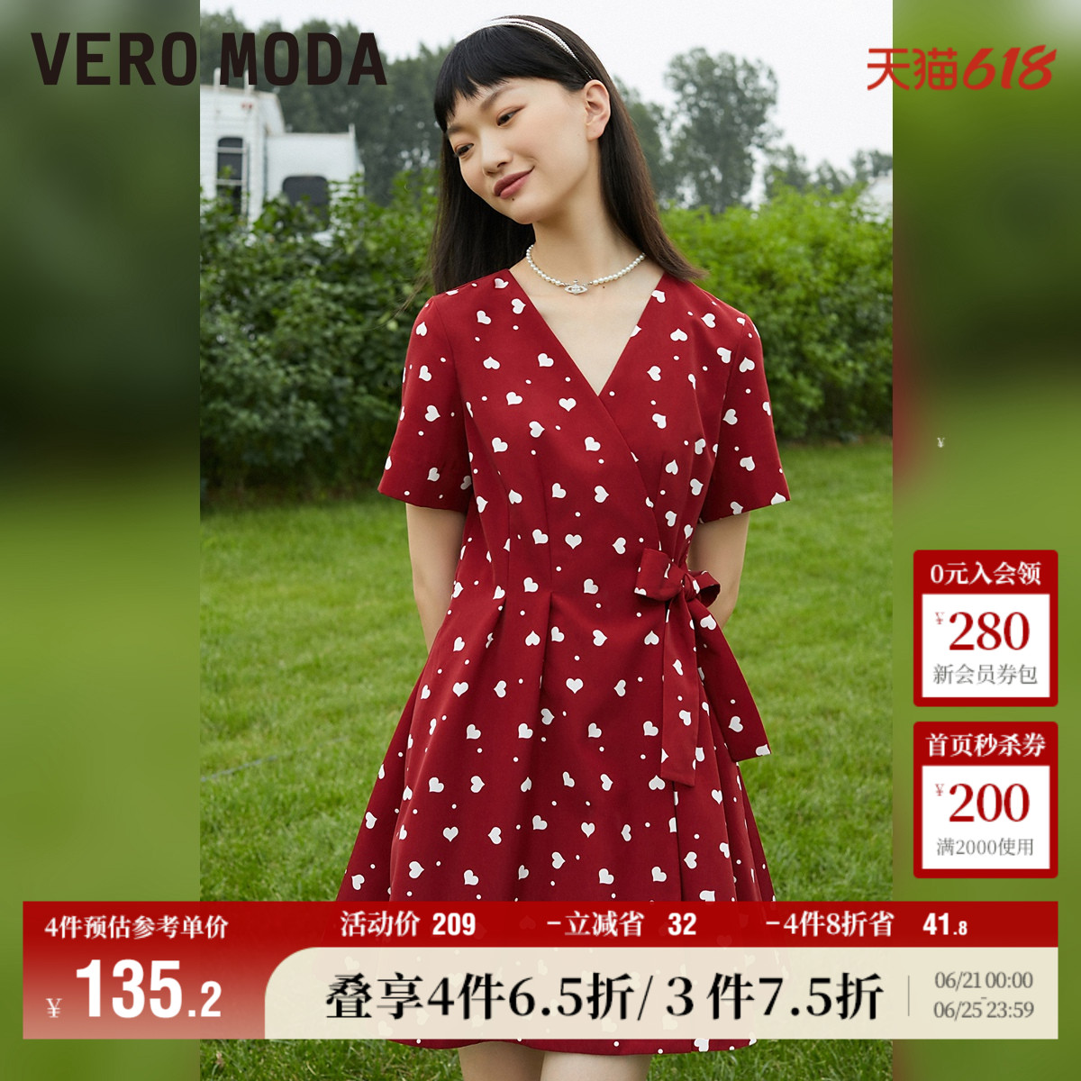 Vero Moda奥莱连衣裙子夏季新款复古轻熟风V领短袖波点法式