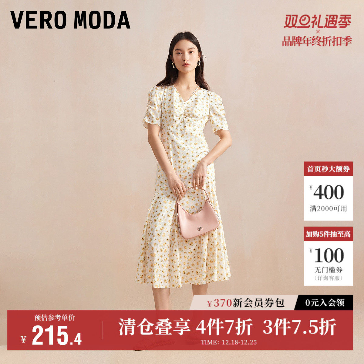 Vero Moda奥莱连衣裙秋季新款五分袖甜美气质薄纱显瘦印花裙