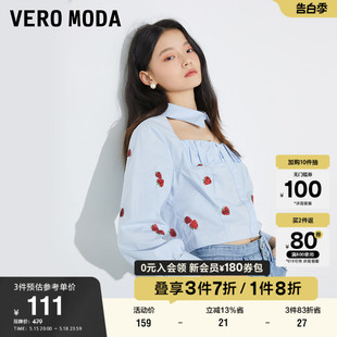 百搭上衣女 清仓甜美简约全棉草莓别致方领衬衫 Moda奥莱夏季 Vero