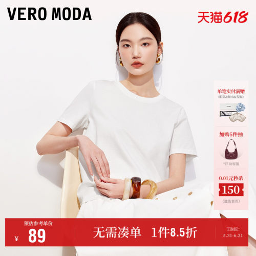 VeroModa圆领合体版型T恤百搭