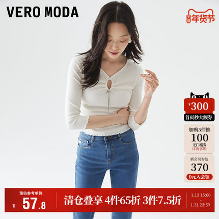 Vero Moda奥莱上衣女秋季清仓辣妹V领抽褶镂空修身七分袖时尚百搭
