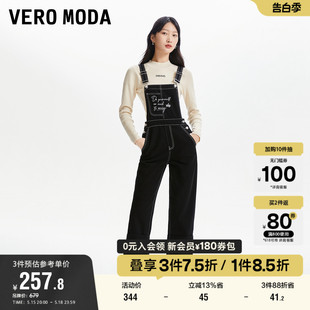 Moda奥莱牛仔背带裤 女夏季 新款 简约直筒百搭 Vero 休闲版 型九分裤