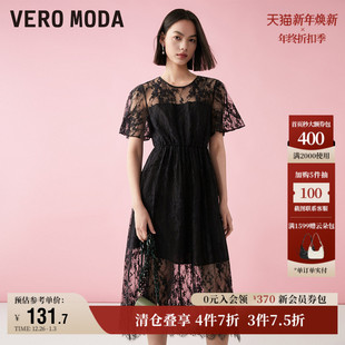 浪漫法式 清仓时尚 气质蕾丝裙简约浪漫 Moda奥莱连衣裙子夏季 Vero