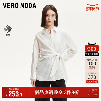 Vero Moda奥莱衬衫女2025秋季新商场同款含亚麻系带宽松气质上衣