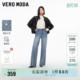 含莱赛尔钻饰宽松垂感裤 女2026春夏新款 子 Moda奥莱牛仔裤 Vero