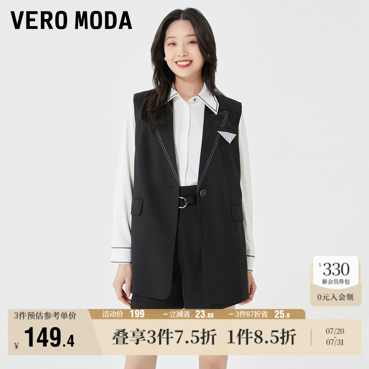 Vero Moda奥莱马甲女春秋新款简约优雅一粒扣通勤西装马夹上