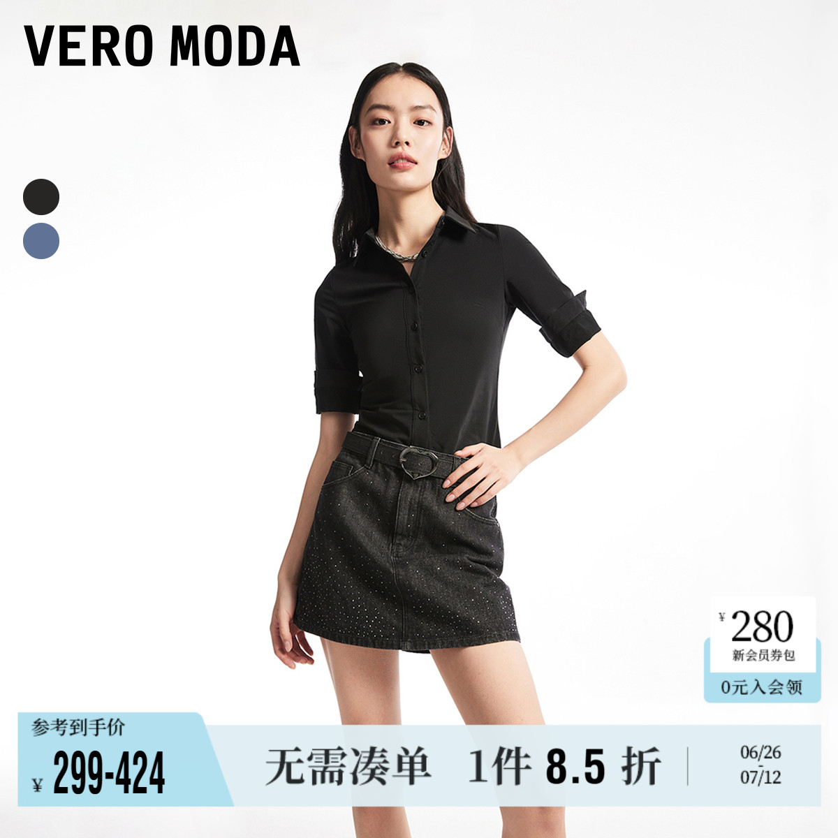 Vero Moda奥莱牛仔短裤女夏季新款街头风高腰水钻气质百搭裙