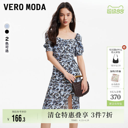 VeroModa优雅连衣裙泡泡袖好看