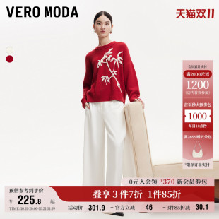 中国风竹林图案宽松气质毛衣上衣 女秋冬新款 Vero Moda奥莱针织衫