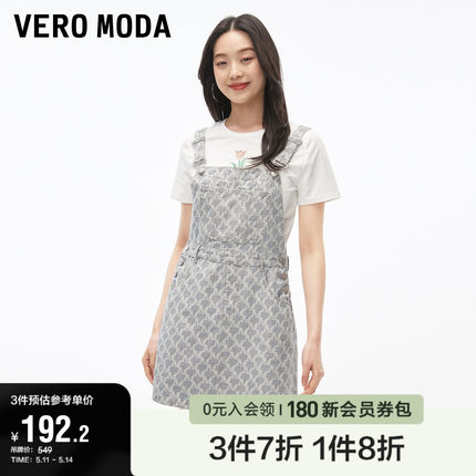 Vero Moda奥莱连衣裙子夏季新款H版型牛仔背带裙简约时尚宽松休闲