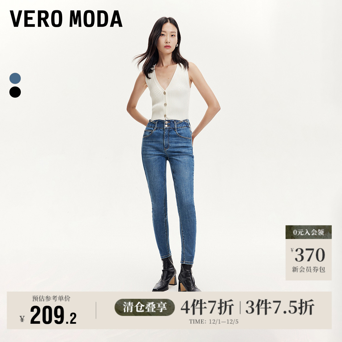 九分裤牛仔裤女VeroModa