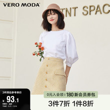 Vero Moda奥莱冬季清仓小香风气质复古纽扣口袋A字短款半身裙女