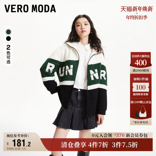 VeroModa早春高街学院风外套