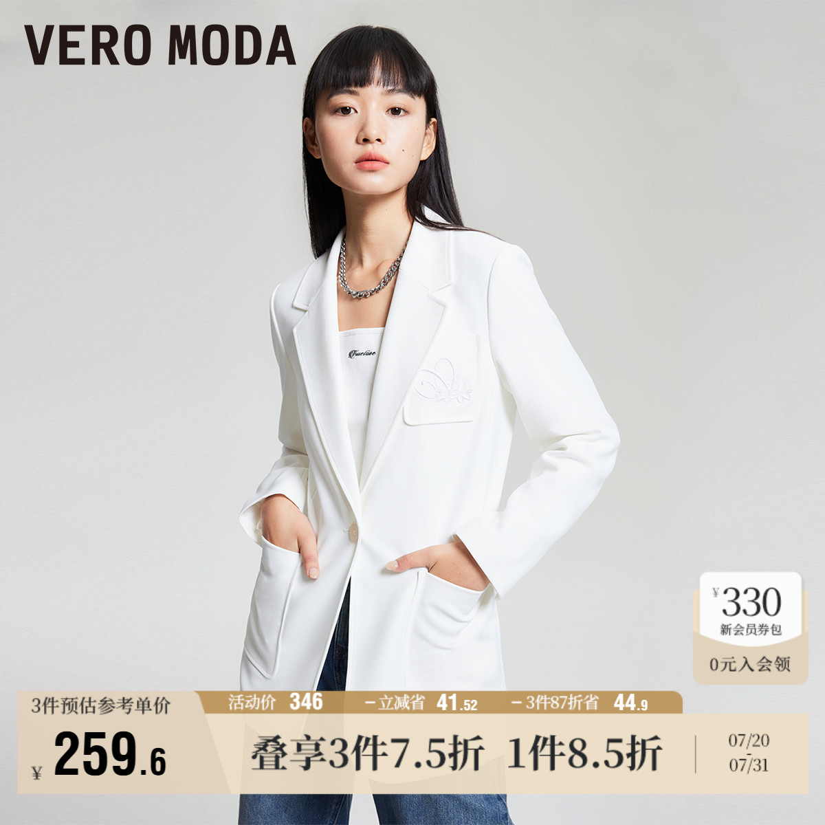 VeroModa休闲九分袖早春西装
