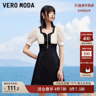 气质优雅 清仓收腰A摆牛仔裙拼接泡泡袖 Vero Moda奥莱连衣裙子夏季