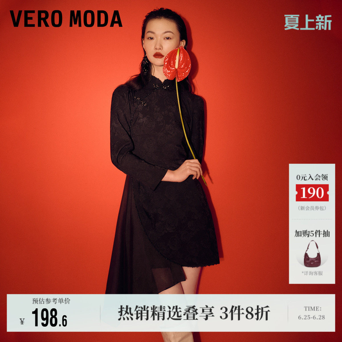 Vero Moda奥莱连衣裙春夏新款新中式改良旗袍玫瑰暗纹裙子流