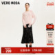 Vero Moda奥莱半身裙秋冬亮片鱼尾高腰丝绒贵气优雅华丽百搭裙子