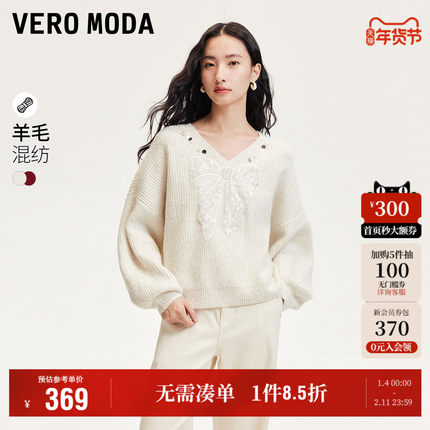 Vero Moda奥莱针织衫女秋冬新款蝴蝶结亮片V领宽松气质甜美毛衣