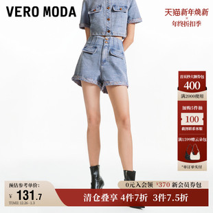 高腰直筒口袋装 Vero 新款 子女夏季 饰百搭气质 Moda奥莱牛仔短裤