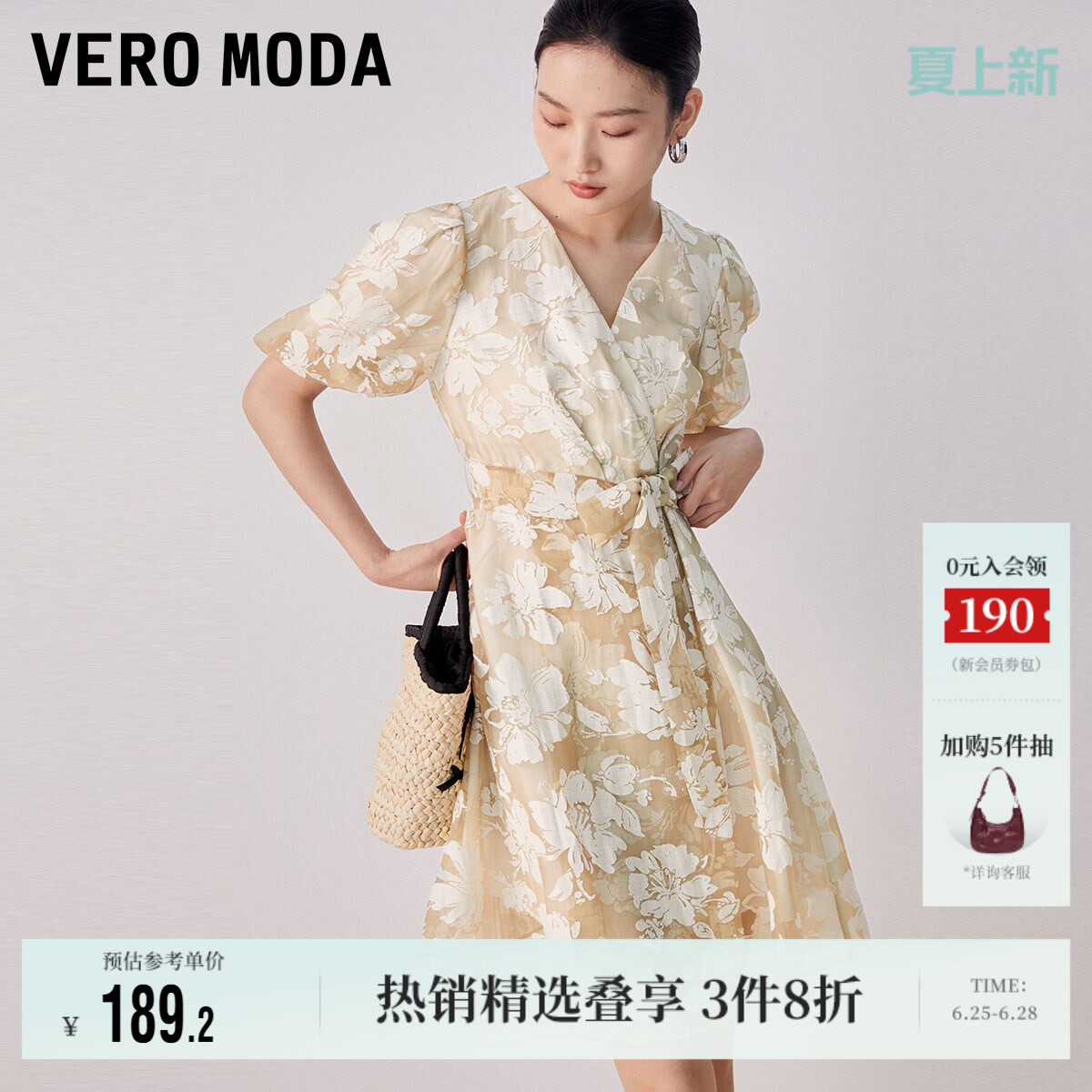Vero Moda奥莱连衣裙子夏季清仓收腰v领花卉图案泡泡袖优雅
