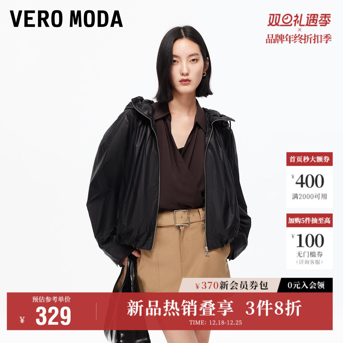 VeroModa纯棉落肩袖夹克
