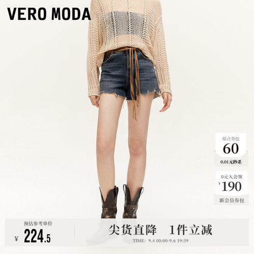 VeroModa水洗流苏边牛仔短裤女