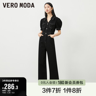 Moda奥莱牛仔连体裤 Vero 阔腿直筒裤 职业干练收腰短袖 女春夏新款