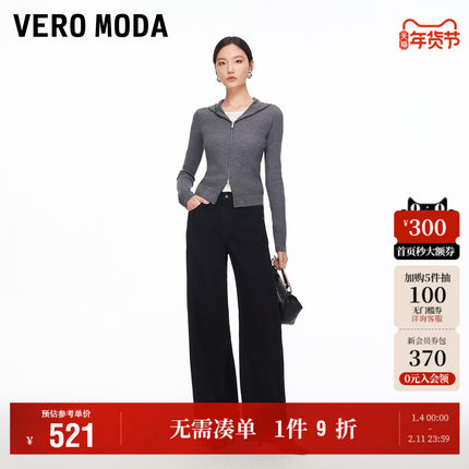 12.18上新Vero Moda牛仔裤女2026早春新款含棉宽松休闲气球裤通勤