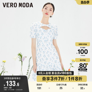 气质连衣裙子 清仓优雅气质茶歇浪漫碎花短袖 Moda奥莱夏季 Vero