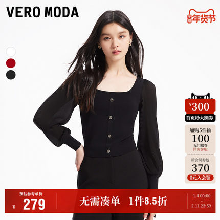 Vero Moda奥莱针织衫女春秋时尚优雅气质方领修身设计灯笼袖上衣