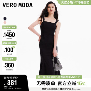 浪漫气质鱼尾裙 新款 优雅方领修身 Vero Moda奥莱连衣裙2024年夏季