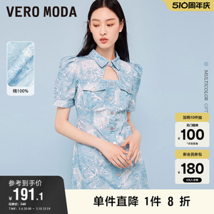 VeroModa秋冬牛仔纯棉牛仔裙