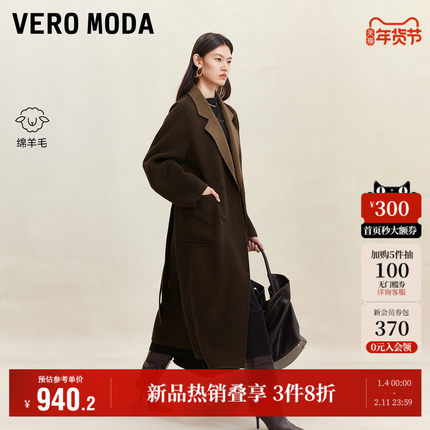 【时光旅人】Vero Moda毛呢大衣女2025秋冬新款纯绵羊毛双面呢