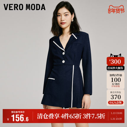 Vero Moda奥莱连体裤子女秋季清仓海军风通勤优雅职业长袖裙裤