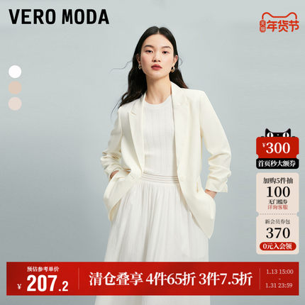 Vero Moda奥莱西装外套女秋季新款翻领一粒扣纯色通勤气质上衣