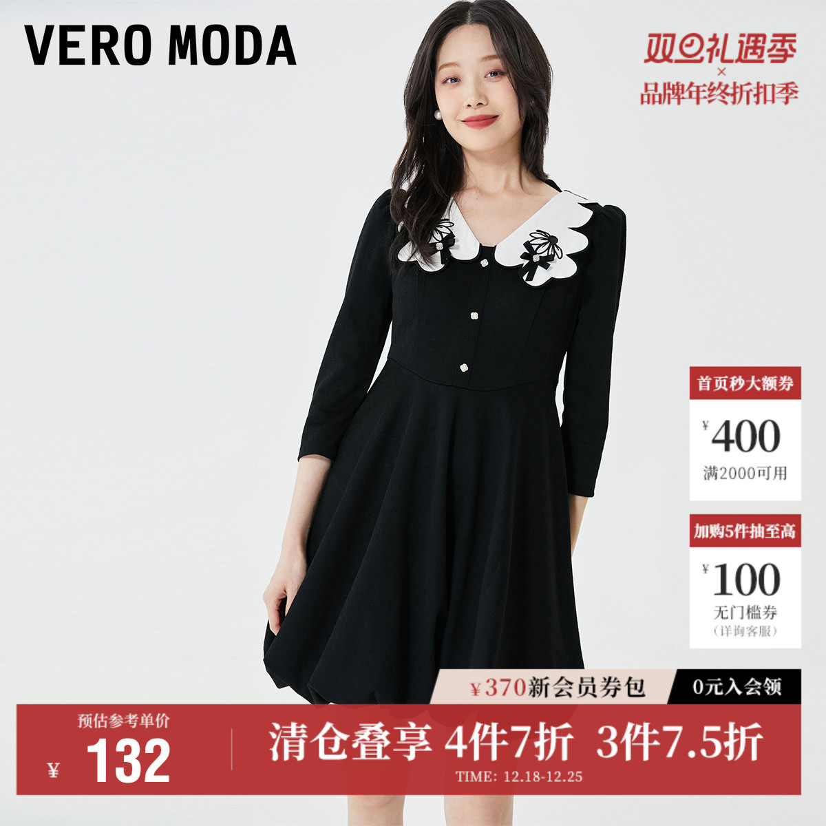 Vero Moda奥莱连衣裙子秋季清仓法式优雅收腰花边娃娃领花苞