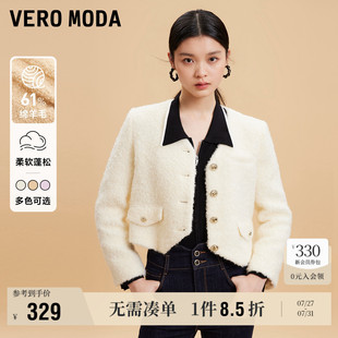 Vero 羊毛上衣百搭 Moda奥莱毛呢外套女秋冬新款 优雅气质甜美短款