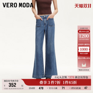 Moda牛仔裤 高腰含棉宽松微喇裤 女2025夏季 商场同款 百搭 新款 Vero