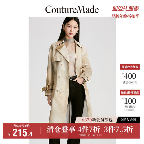 VeroModa百搭风衣外套