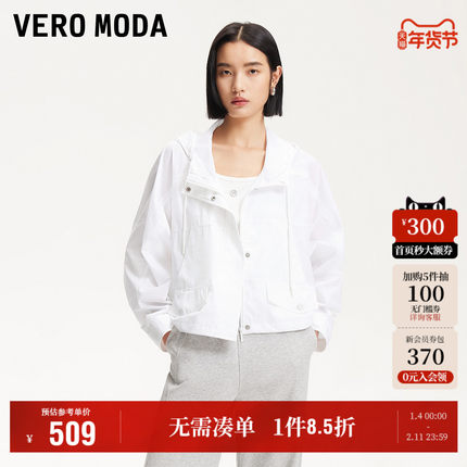 Vero Moda奥莱夹克外套女2025秋冬新款户外少女纯色短款休闲上衣