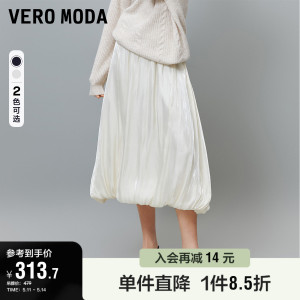 Vero Moda奥莱半身裙2024年夏季新款高腰珠光褶皱花苞裙优雅气质